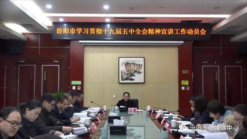 汾阳五中最新爆料,最新爆料揭示校园风采与变革