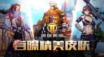 使命皮肤最新爆料视频,现代战争新皮肤爆料：神秘角色亮相，视觉盛宴即将开启！