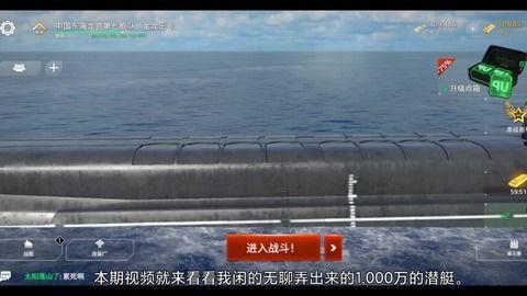 现代战舰最新潜艇爆料,揭秘现代战舰最新潜艇技术突破