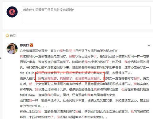 三个网友最新爆料,揭秘最新爆料背后的惊人真相！”