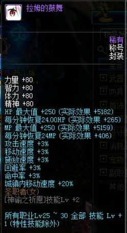 地下城最新联动爆料公告,揭秘最新联动爆料，神秘势力即将降临！