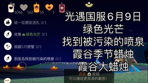 国服光遇最新爆料,神秘新角色与奇幻冒险即将开启！