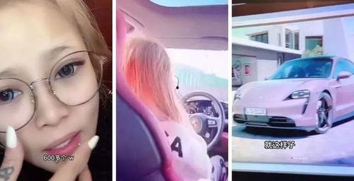 顾茜茜最新爆料视频,娱乐圈背后惊人内幕