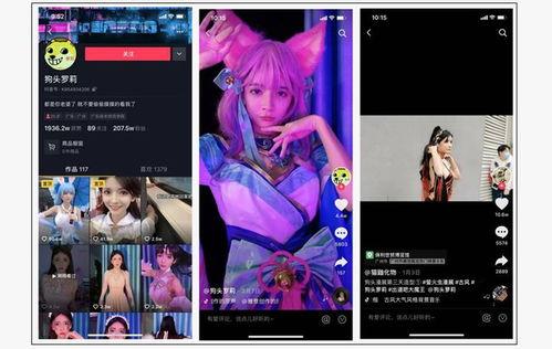 最新网红爆料视频,揭秘视频背后的惊人真相！