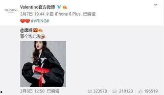 柳一刀最新爆料,揭秘娱乐圈惊天秘密！