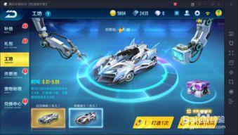 q飞工坊最新爆料,神秘新内容即将揭晓，敬请期待！