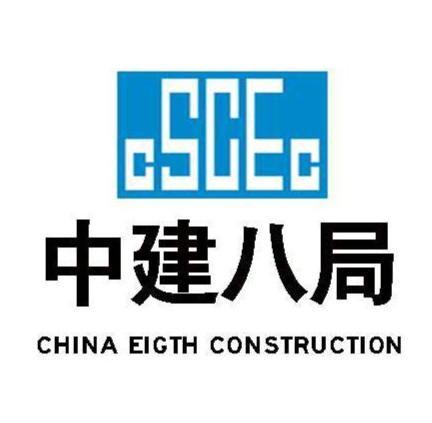 中建八局最新爆料,揭秘重大工程进展与未来规划