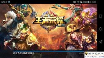 王者荣耀最新离爆料,神秘力量觉醒，战局风云再起！