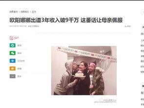 姑婆爆料最新,揭秘娱乐圈最新劲爆事件！