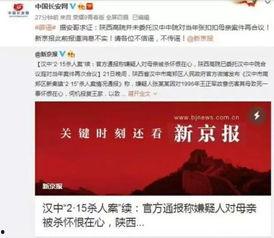 洪江爆料宽容案件最新,法律与人性的和谐共鸣