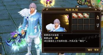 晶核爆料最新时装,最新时装盛宴，潮流元素一网打尽！