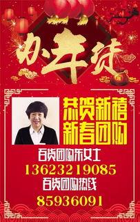 北国超市最新爆料福利,惊爆福利大放送，会员专享优惠来袭！