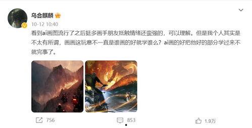 画画顶流最新爆料,最新爆料背后的艺术风云