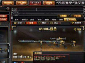 穿越火线幻神最新爆料,幻神降临！穿越火线最新爆料揭秘神秘幻神技能与装备