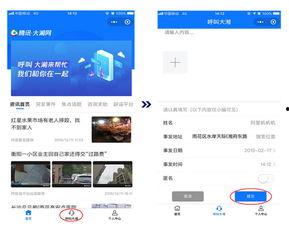 爆料入口最新,独家内幕大公开！