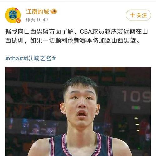 深圳男篮爆料新闻视频最新,揭秘球队最新动态与幕后故事