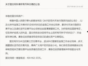 温岭欠款爆料事件最新,揭开背后利益纠葛与维权困境