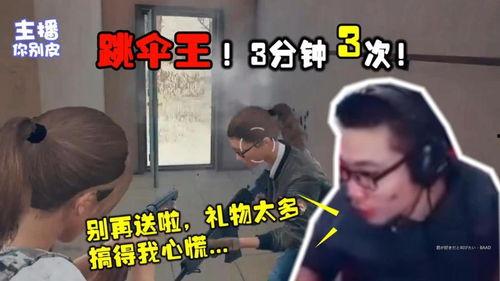 求你别敲门最新皮肤爆料,炫酷特效，惊喜连连！