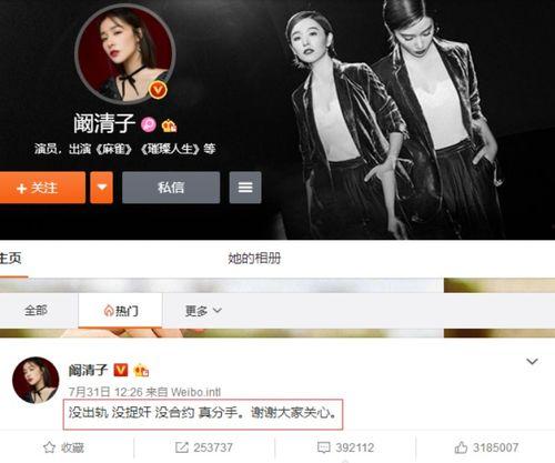 轻凌最新爆料是真的吗,真相揭秘，是真是假？