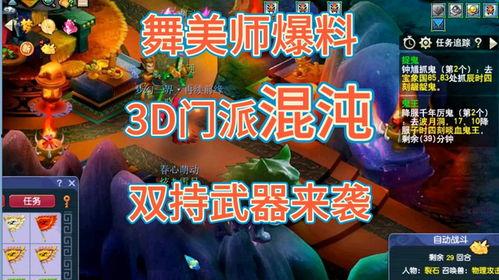 混沌官方爆料最新消息,揭秘神秘新内容与重大更新